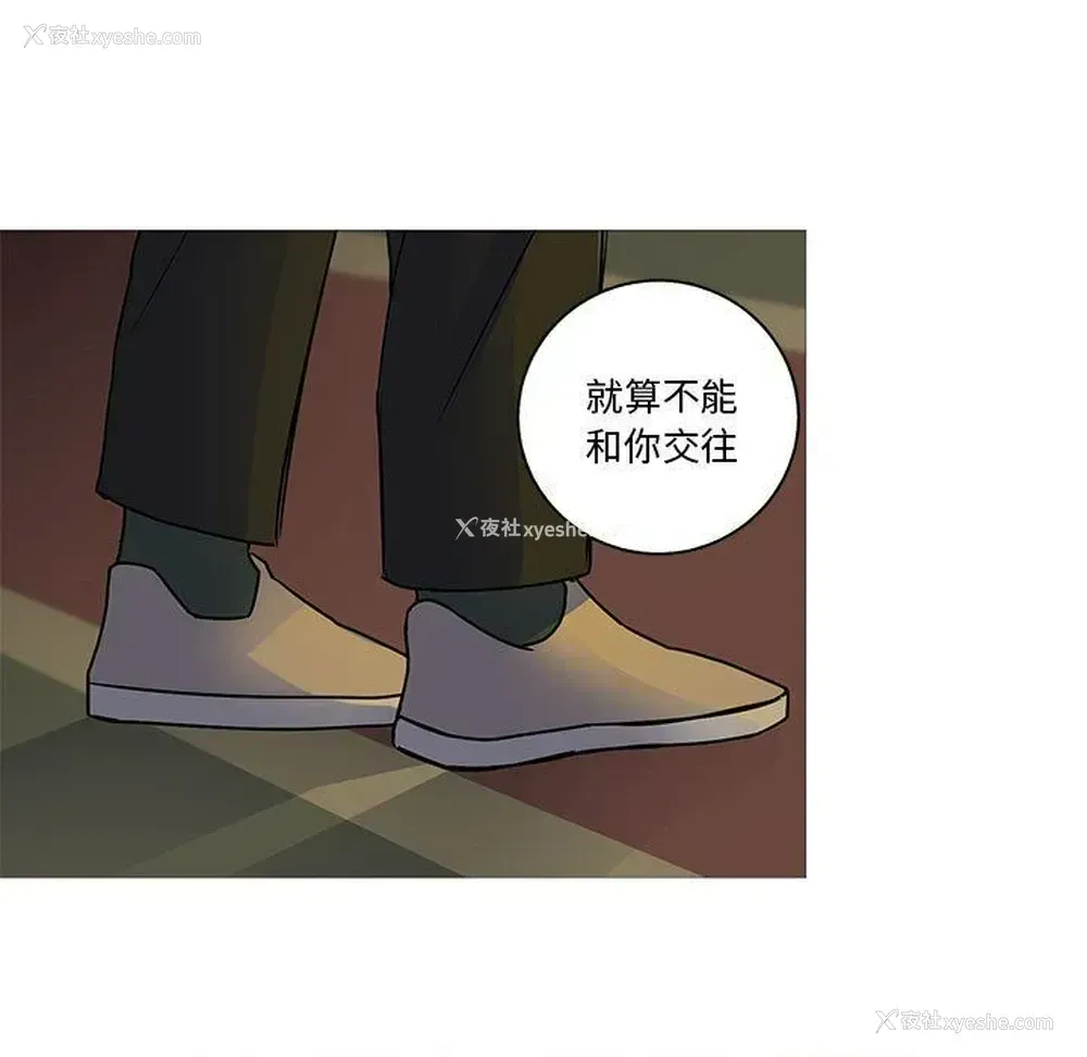 7P - 家有兔老公！