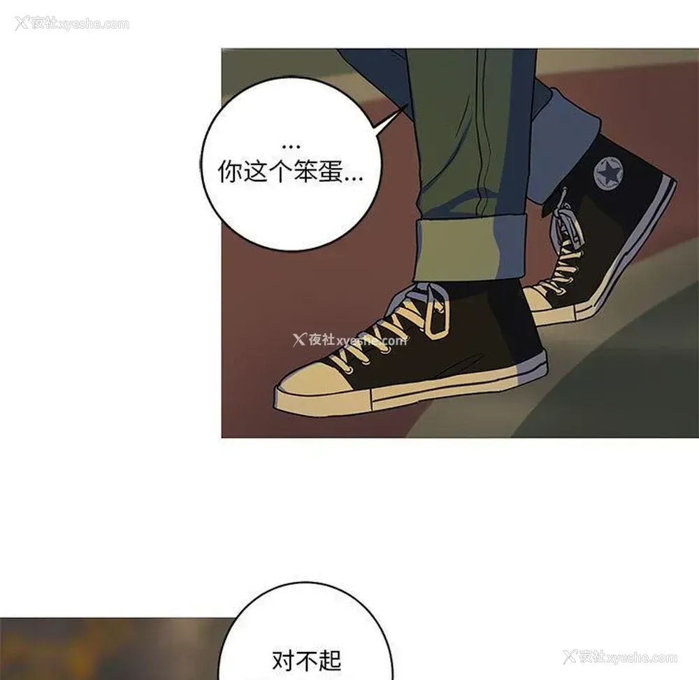 9P - 家有兔老公！