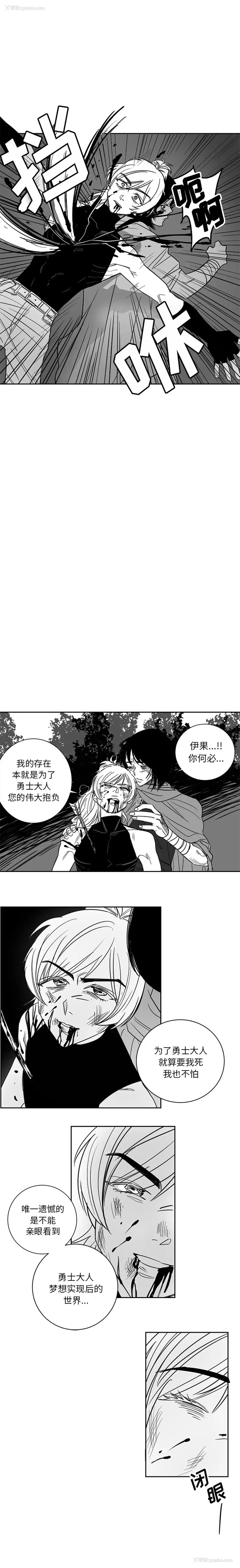 1P - 家有兔老公！