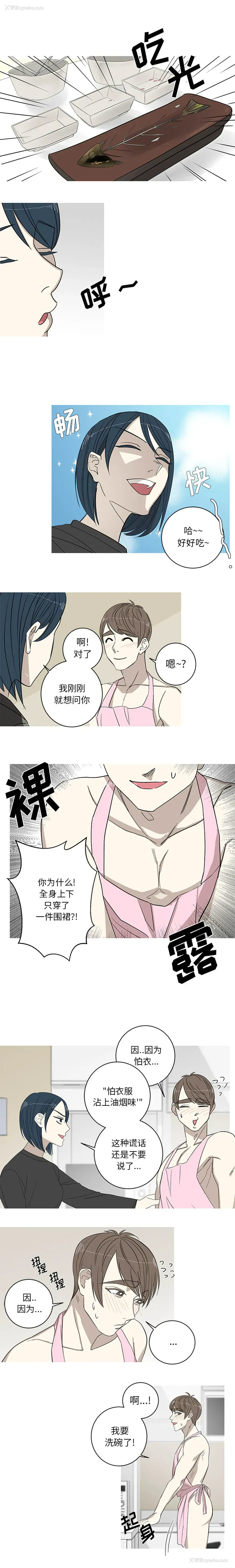 5P - 家有兔老公！
