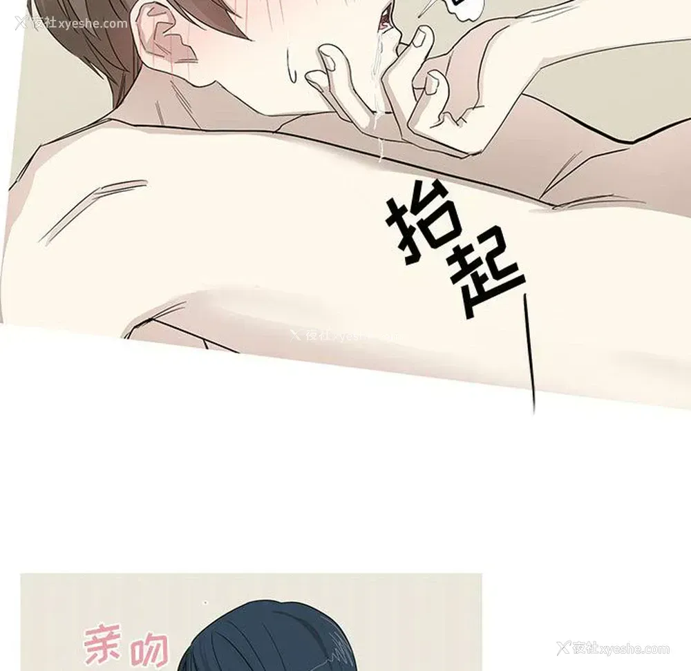 14P - 家有兔老公！