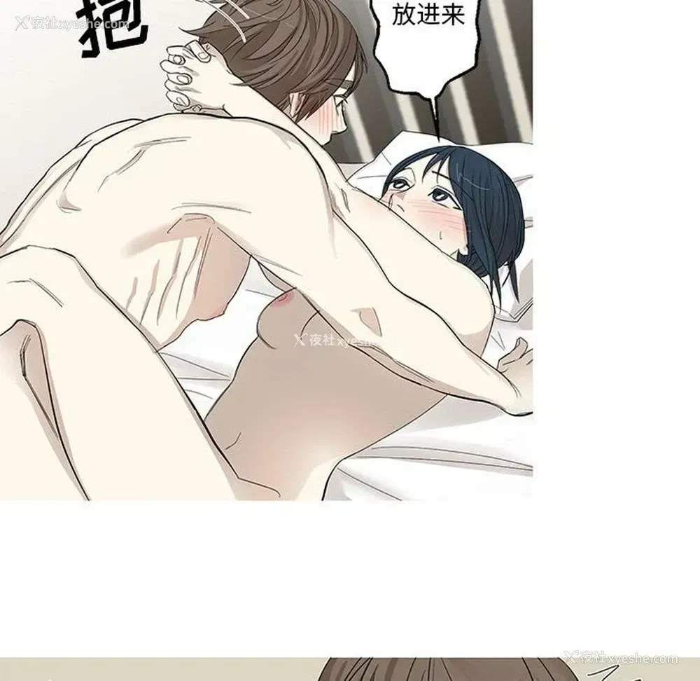 17P - 家有兔老公！