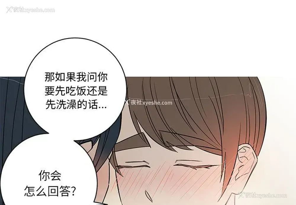 1P - 家有兔老公！