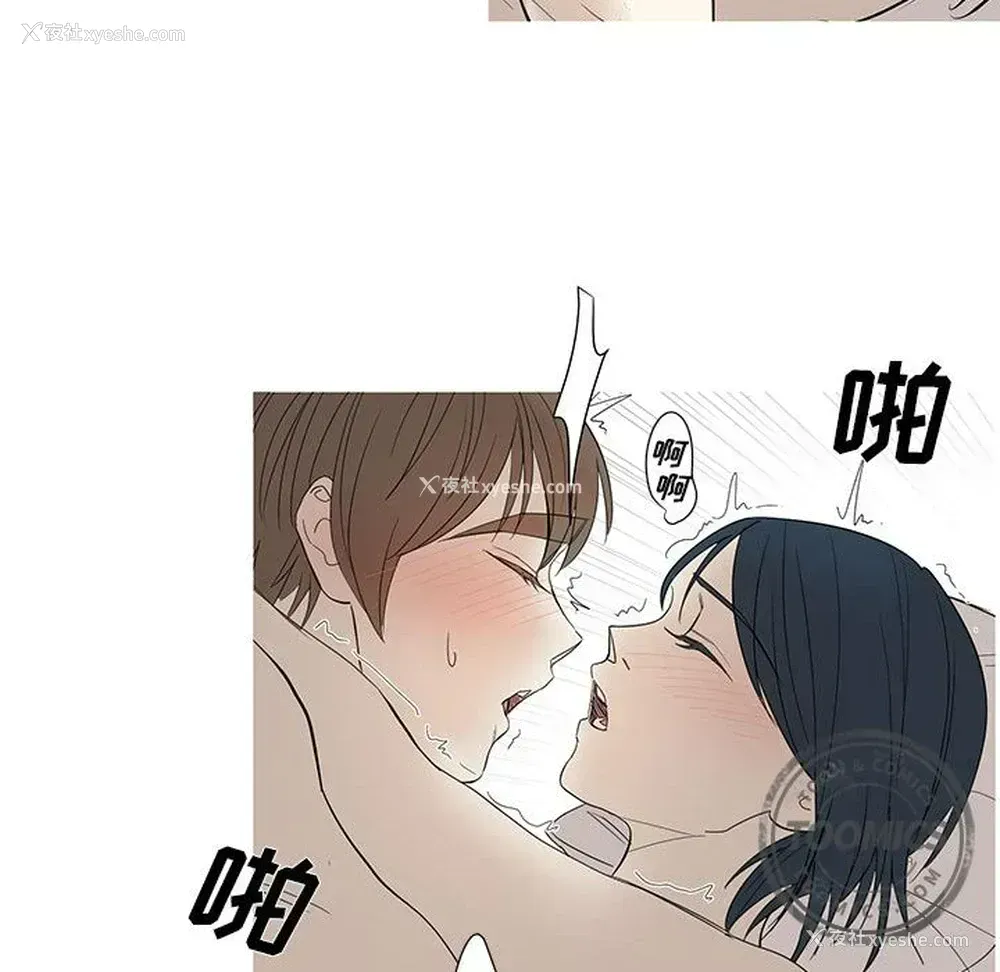 20P - 家有兔老公！