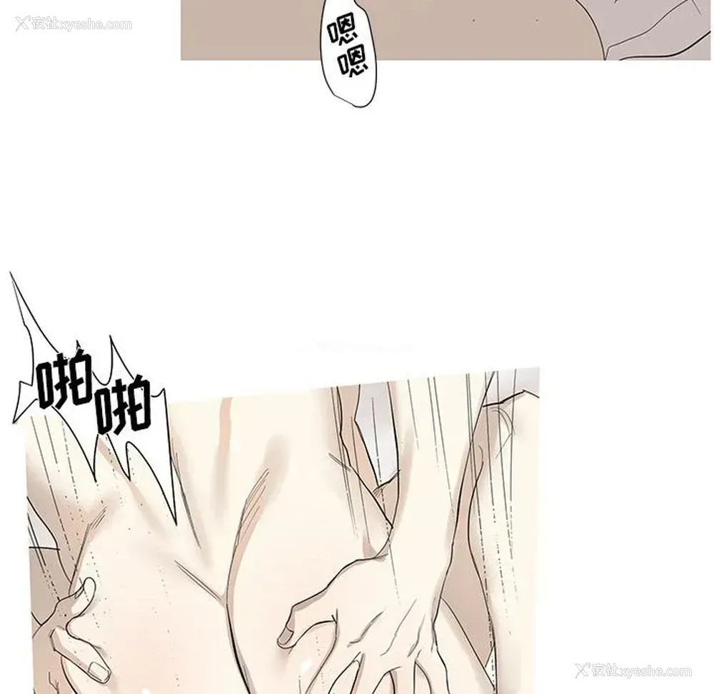21P - 家有兔老公！
