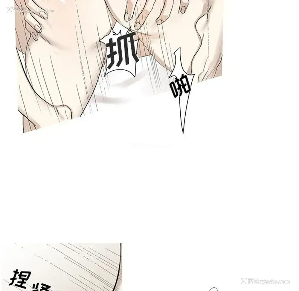 22P - 家有兔老公！
