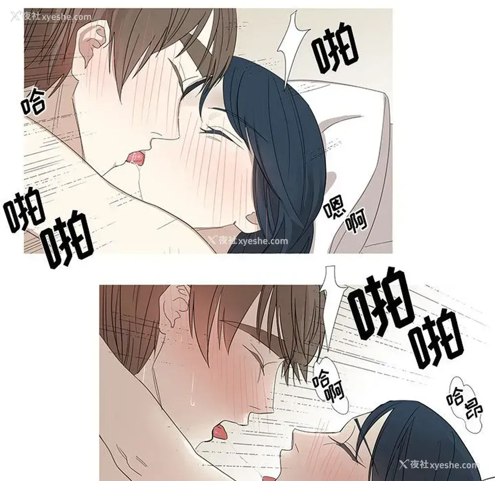 36P - 家有兔老公！
