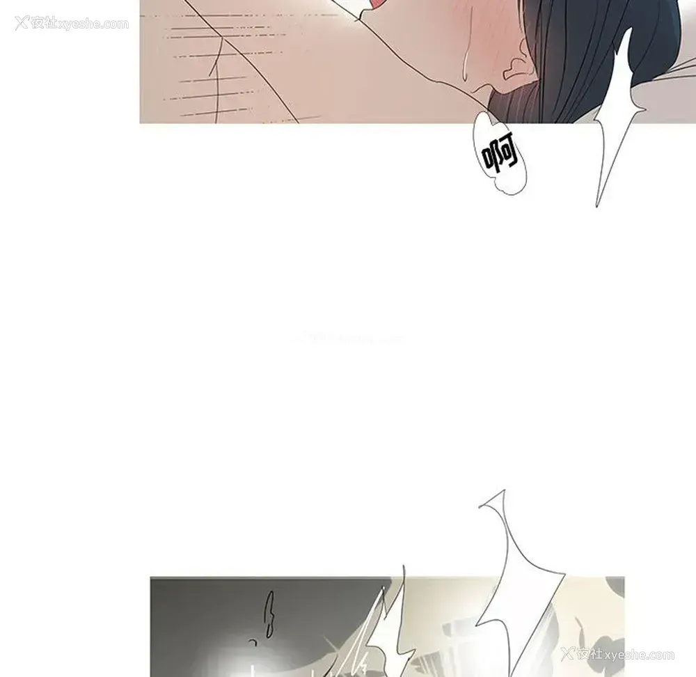 37P - 家有兔老公！