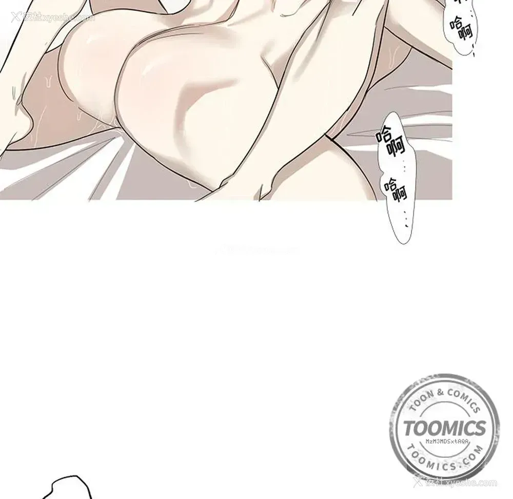 40P - 家有兔老公！