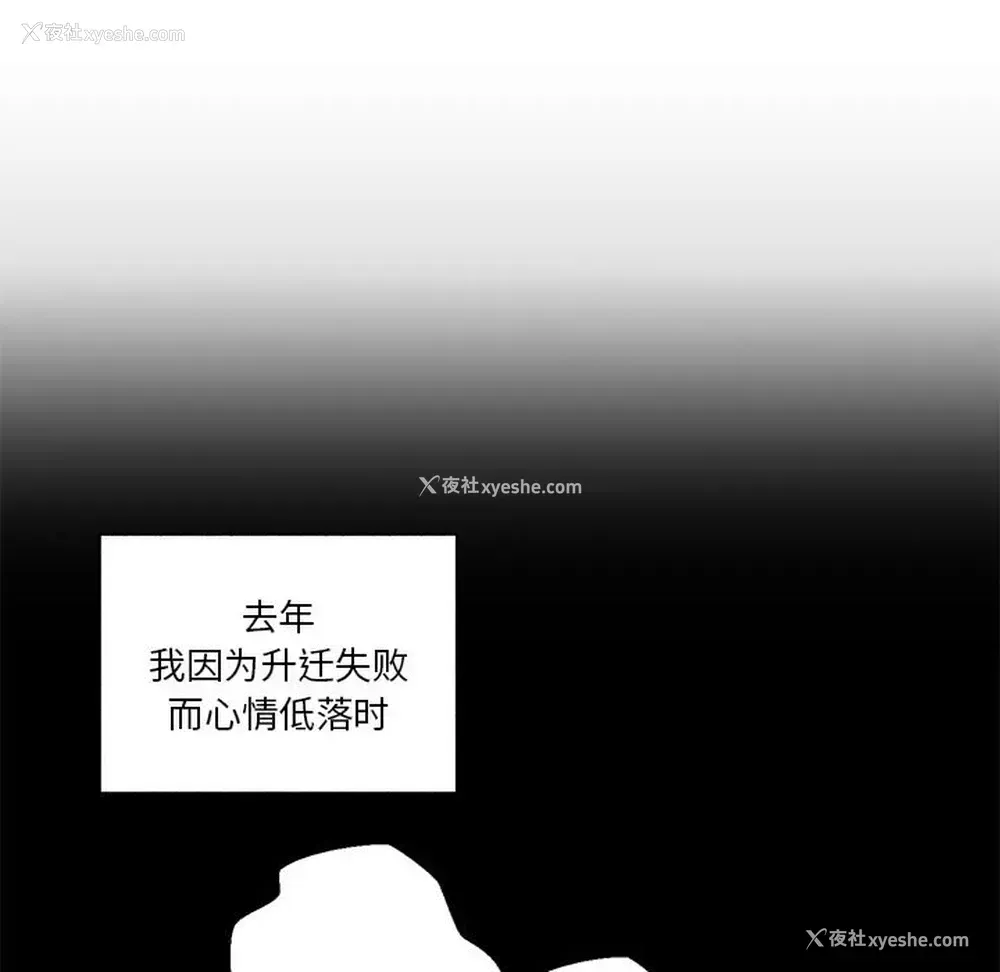 51P - 家有兔老公！