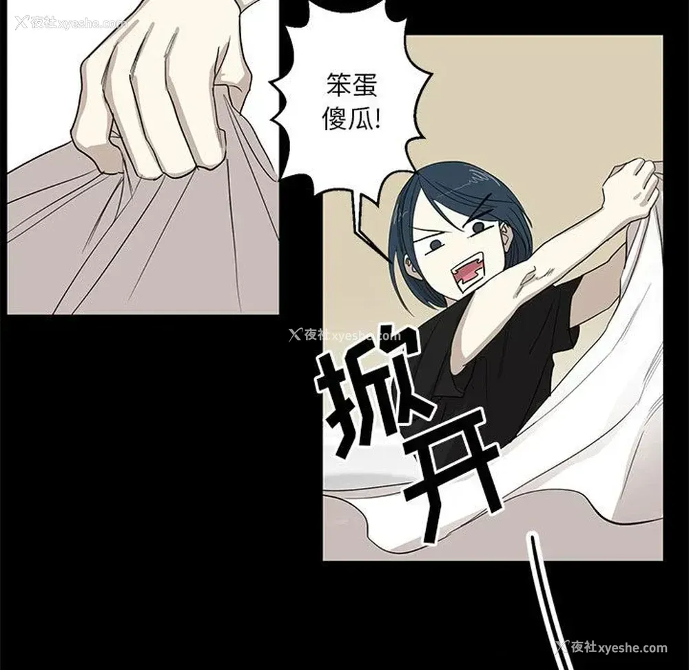 53P - 家有兔老公！