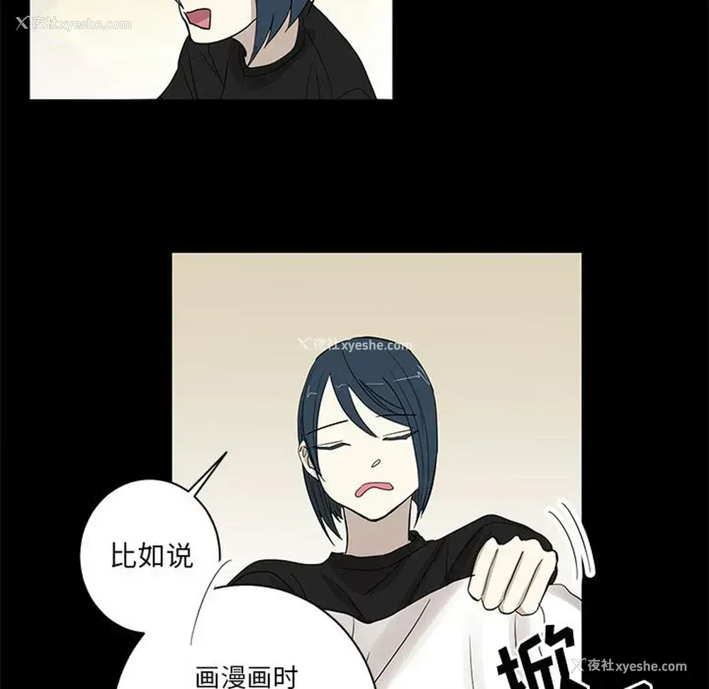55P - 家有兔老公！