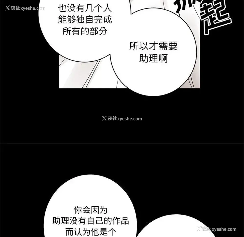 56P - 家有兔老公！