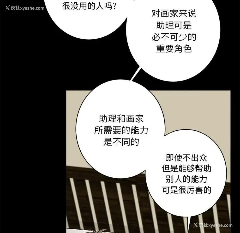 57P - 家有兔老公！
