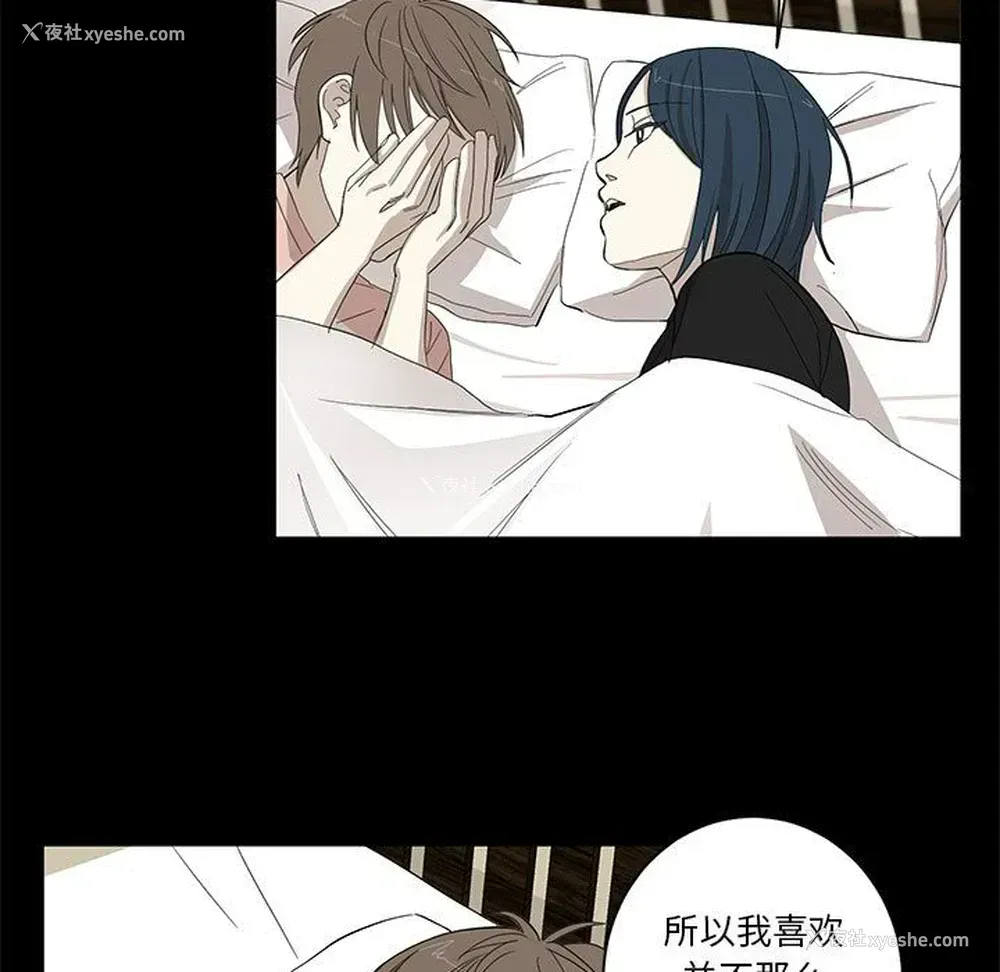 58P - 家有兔老公！