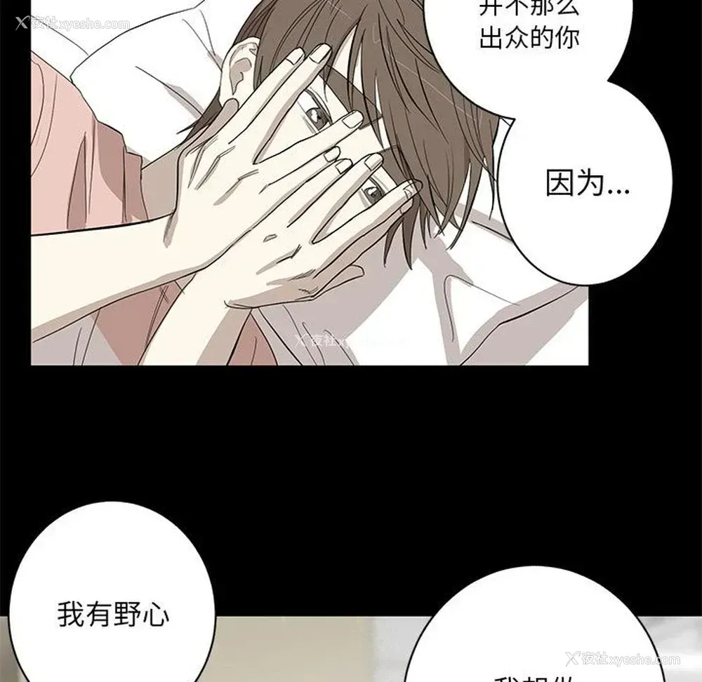 59P - 家有兔老公！