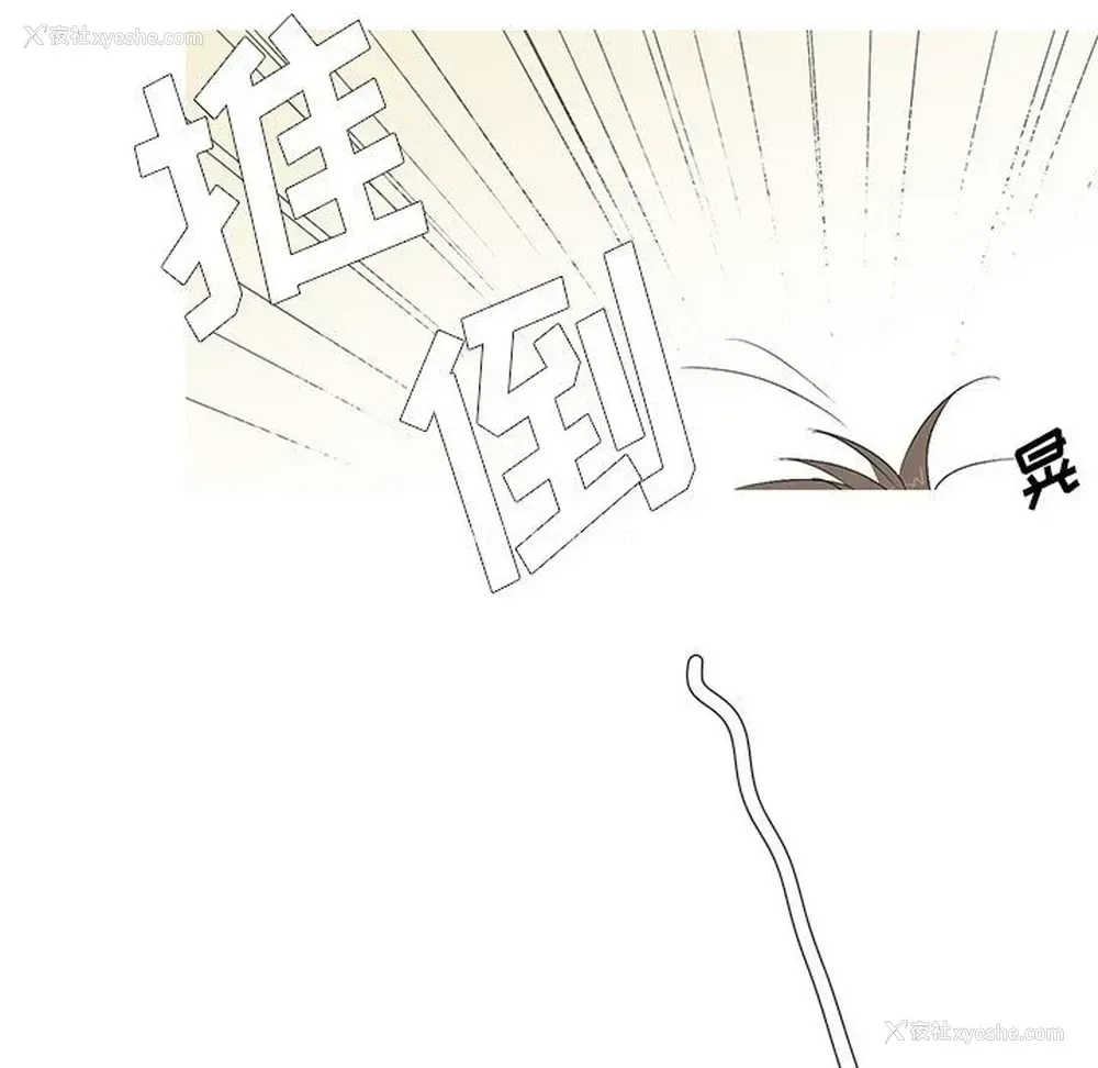 5P - 家有兔老公！