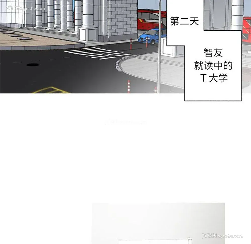 69P - 家有兔老公！