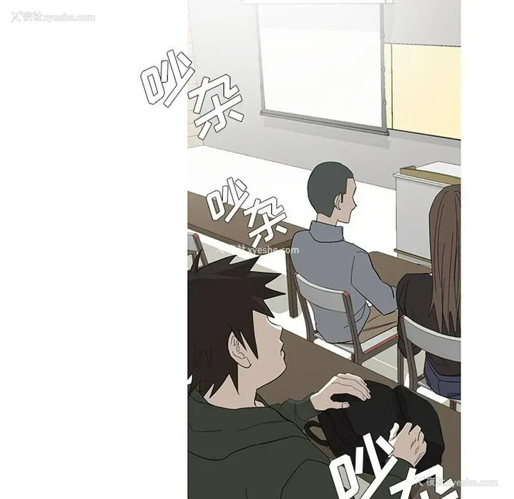 70P - 家有兔老公！