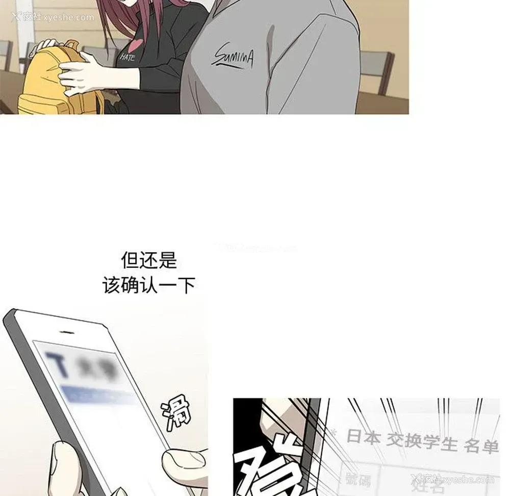 72P - 家有兔老公！