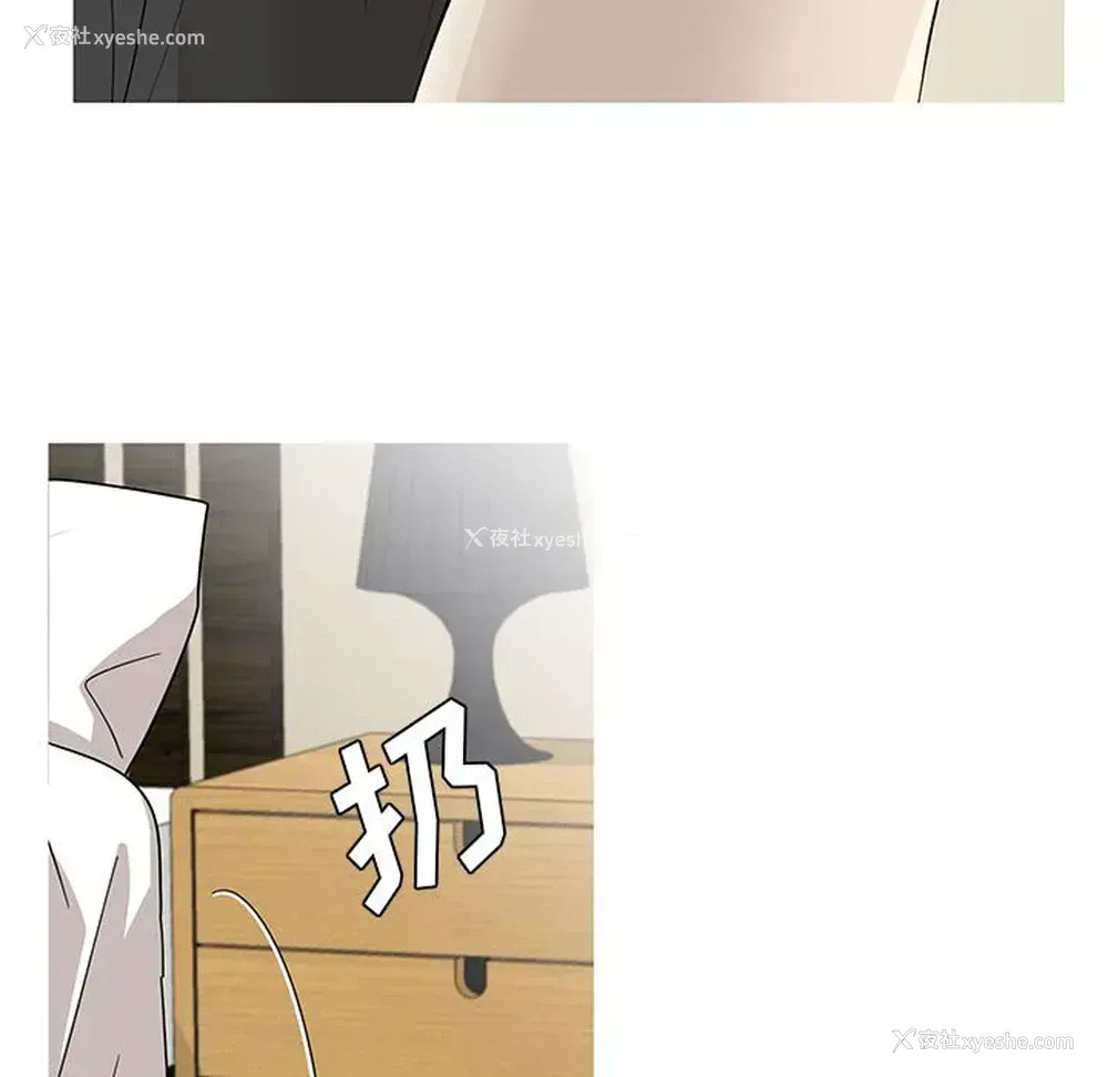 9P - 家有兔老公！