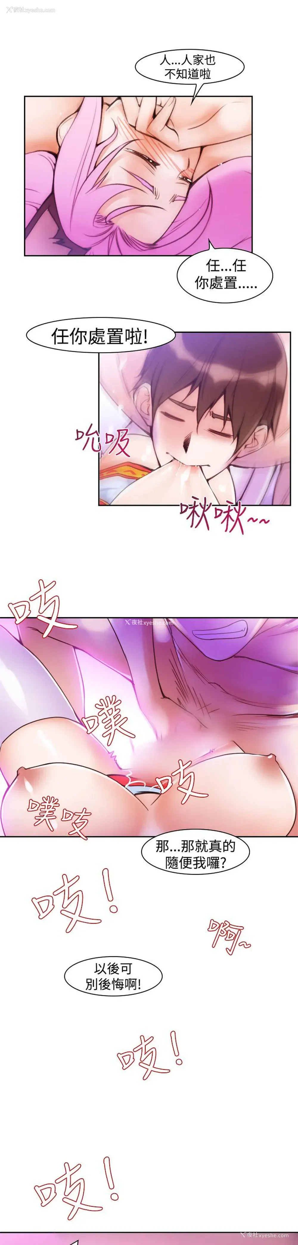 15P - 他的那里