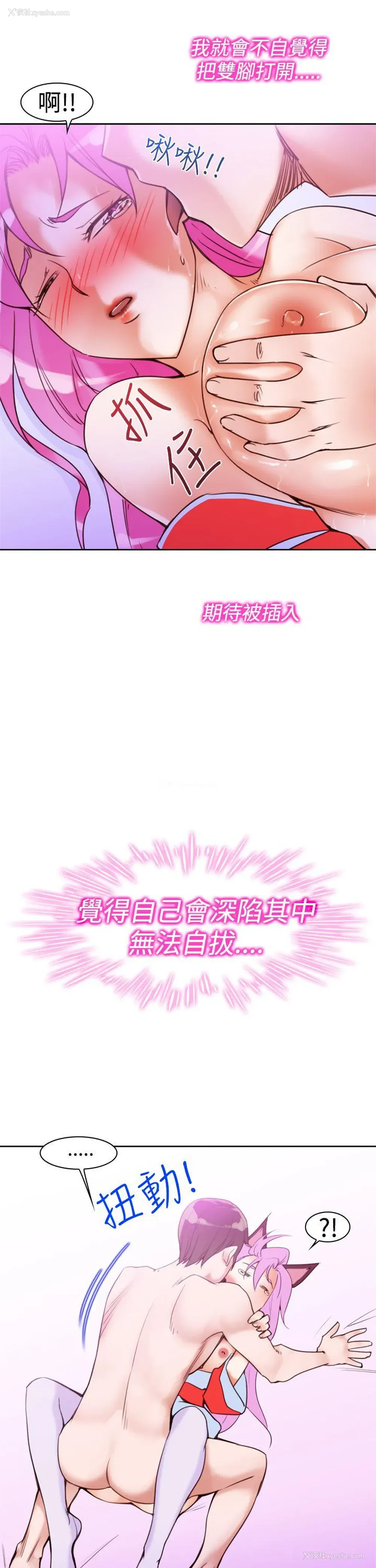 17P - 他的那里