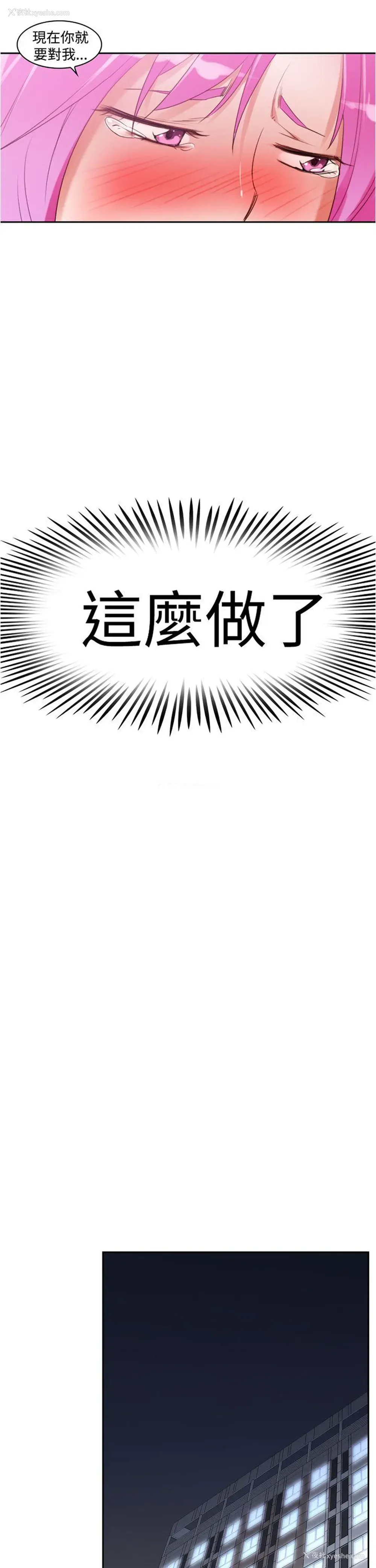 3P - 他的那里