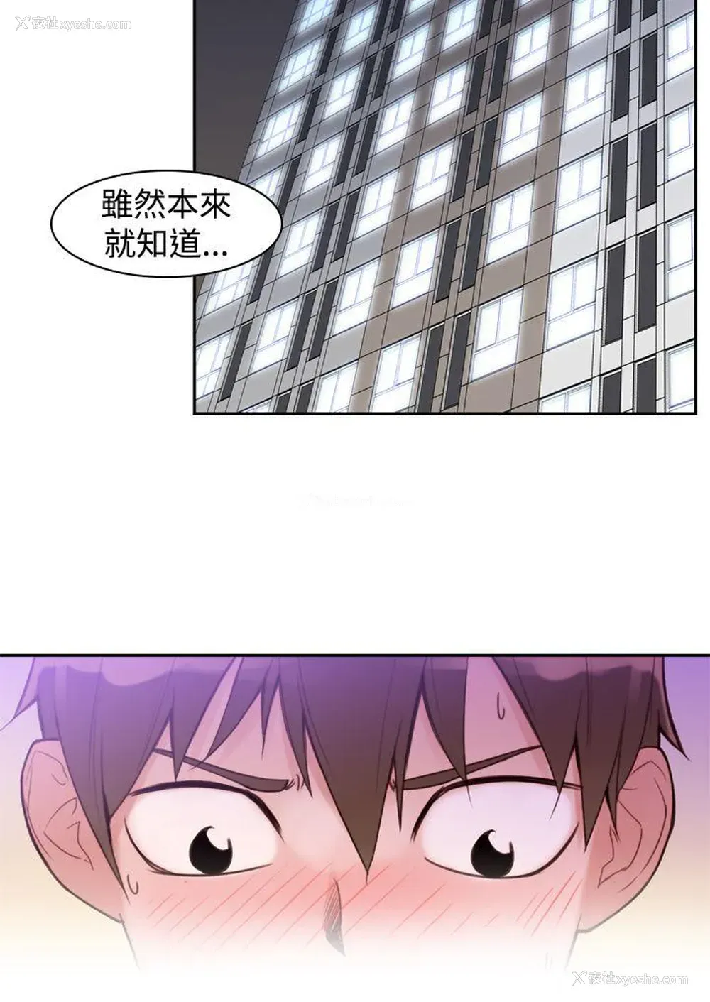 4P - 他的那里