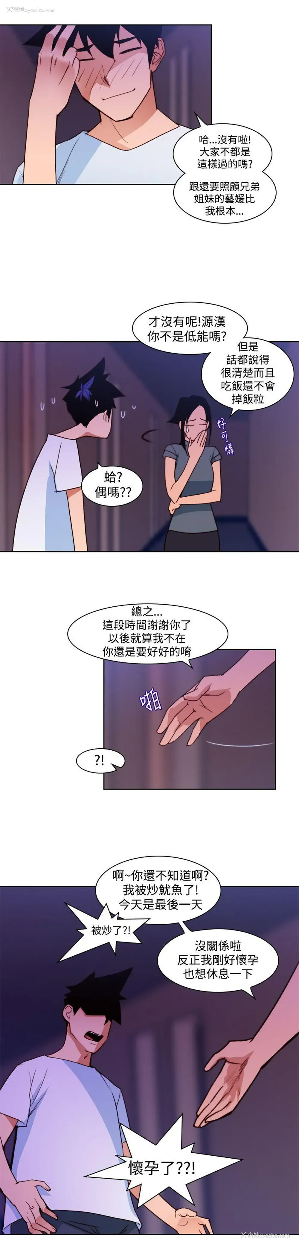 11P - 他的那里