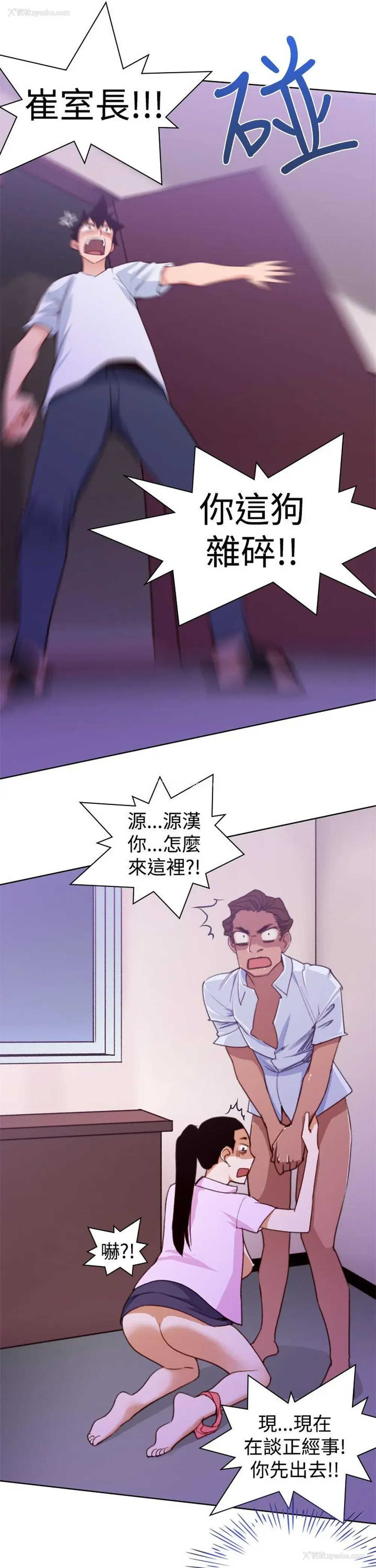 15P - 他的那里