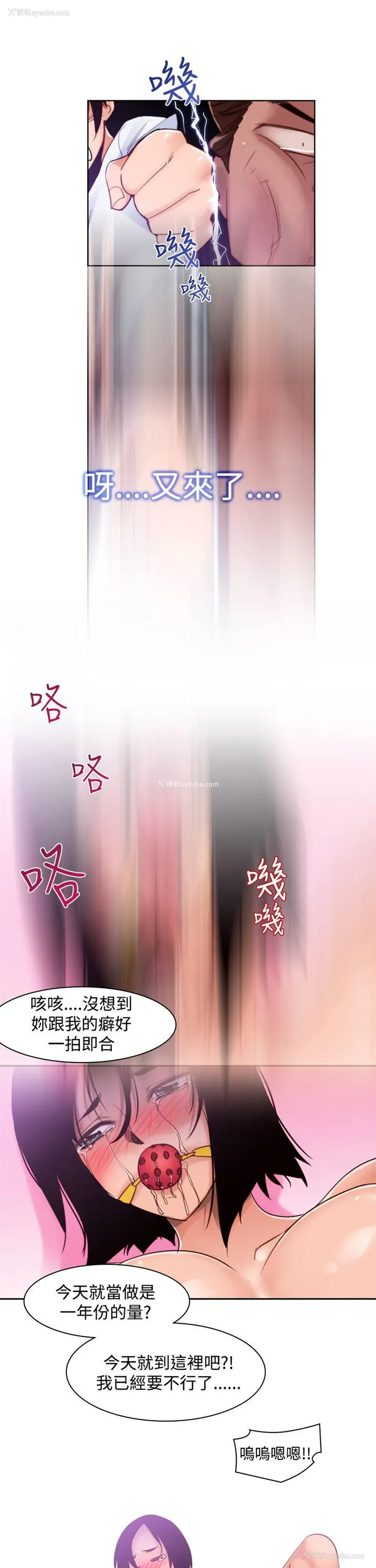 17P - 他的那里