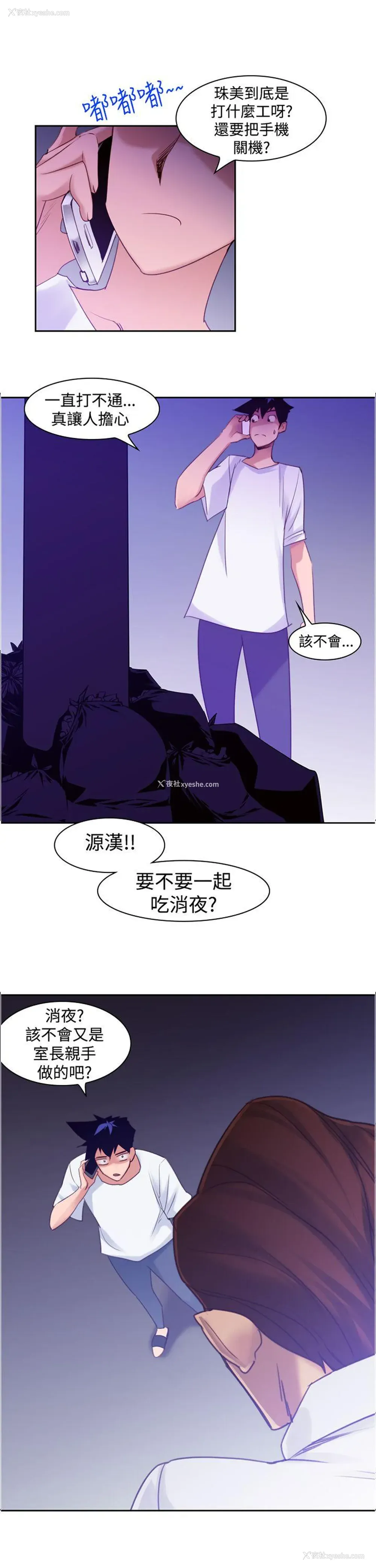 1P - 他的那里
