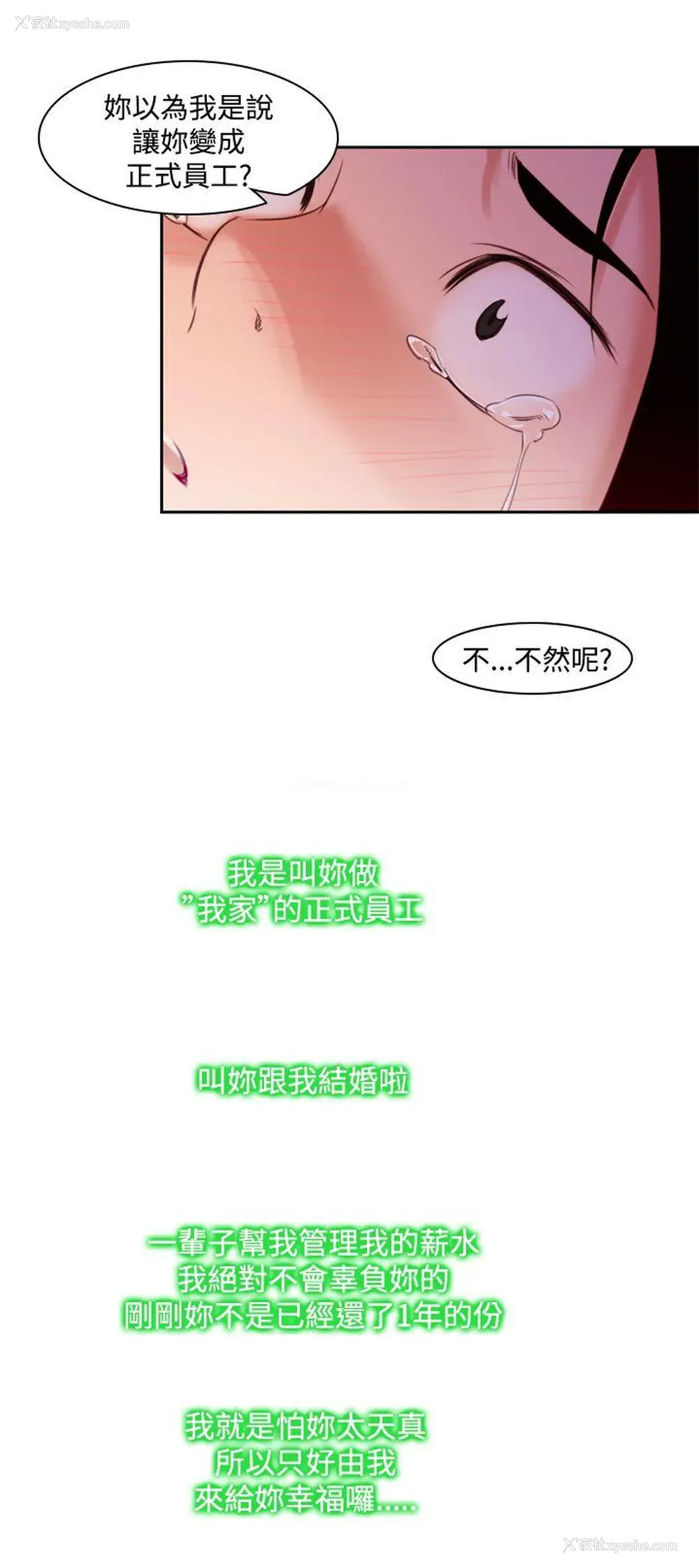 20P - 他的那里