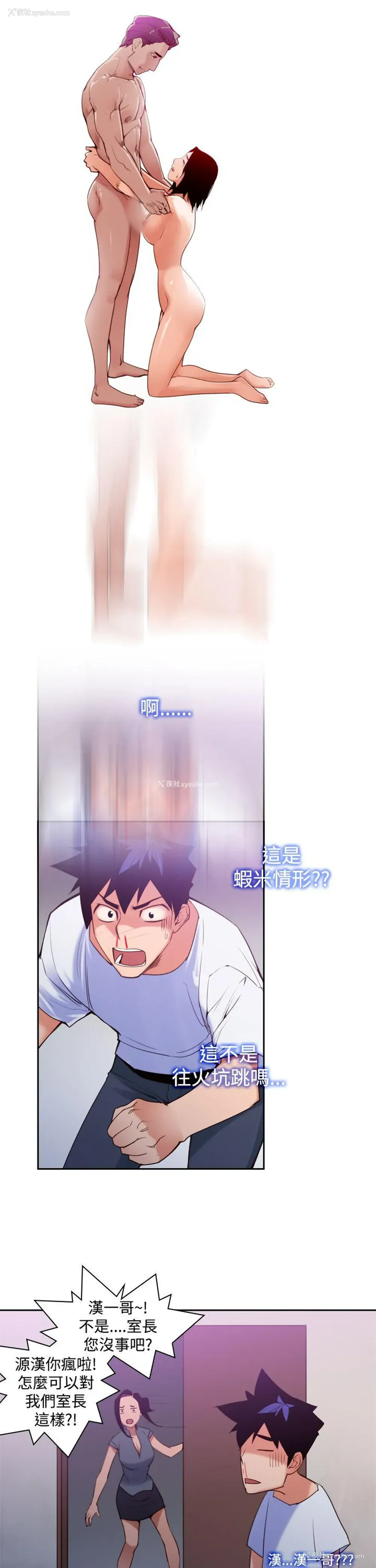 21P - 他的那里
