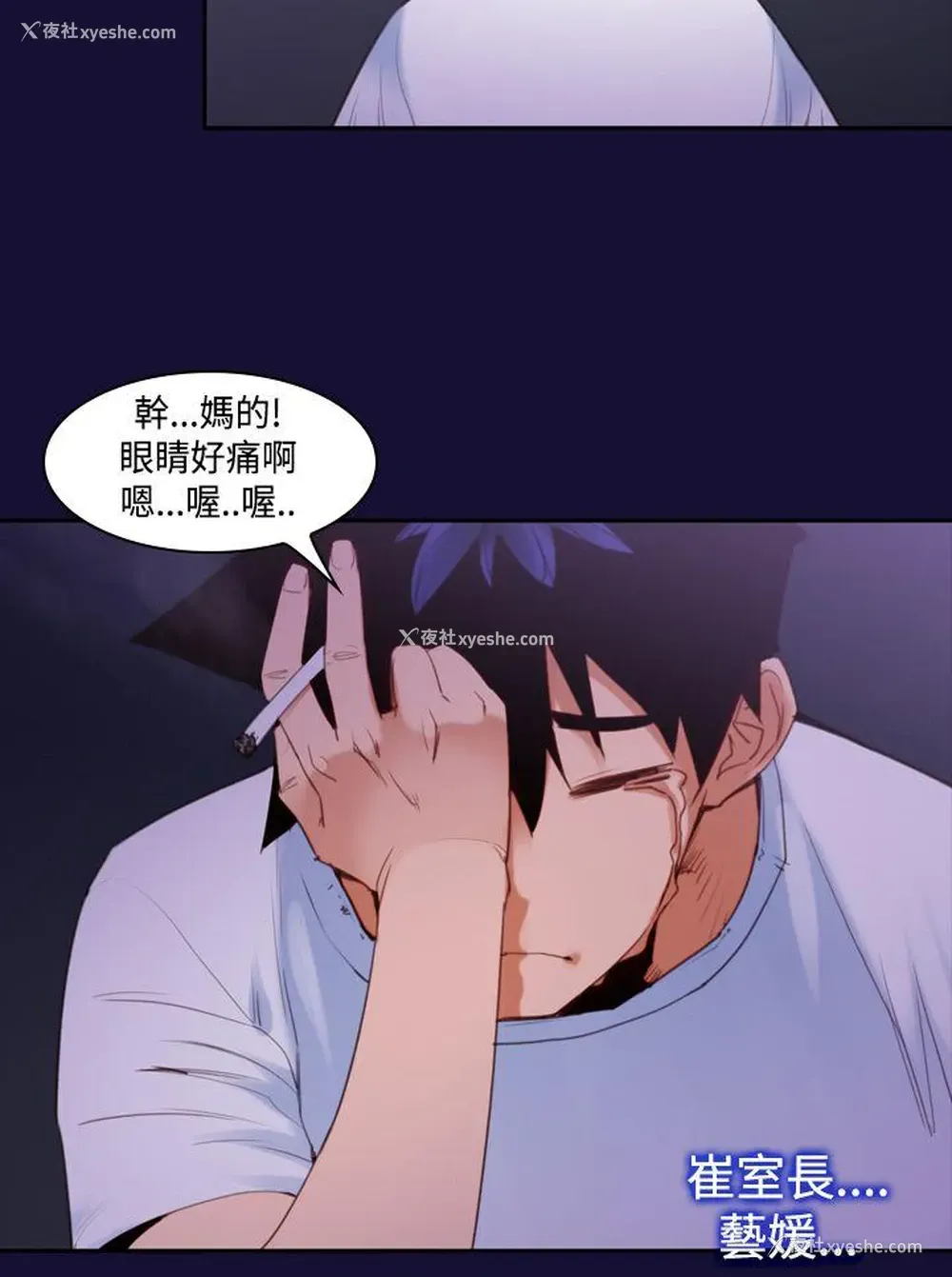 24P - 他的那里
