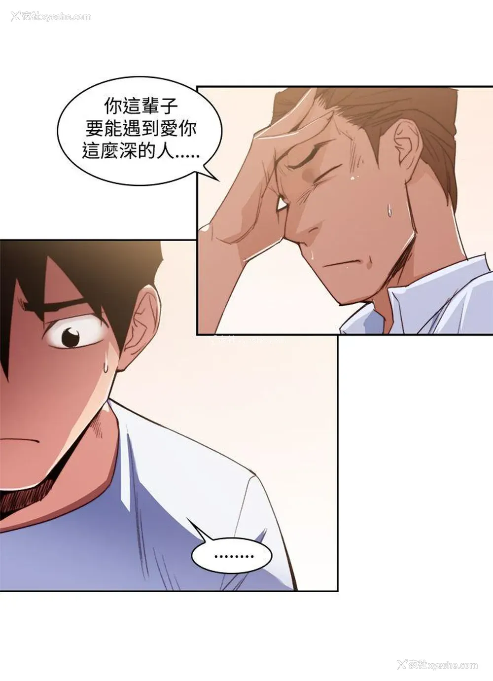6P - 他的那里
