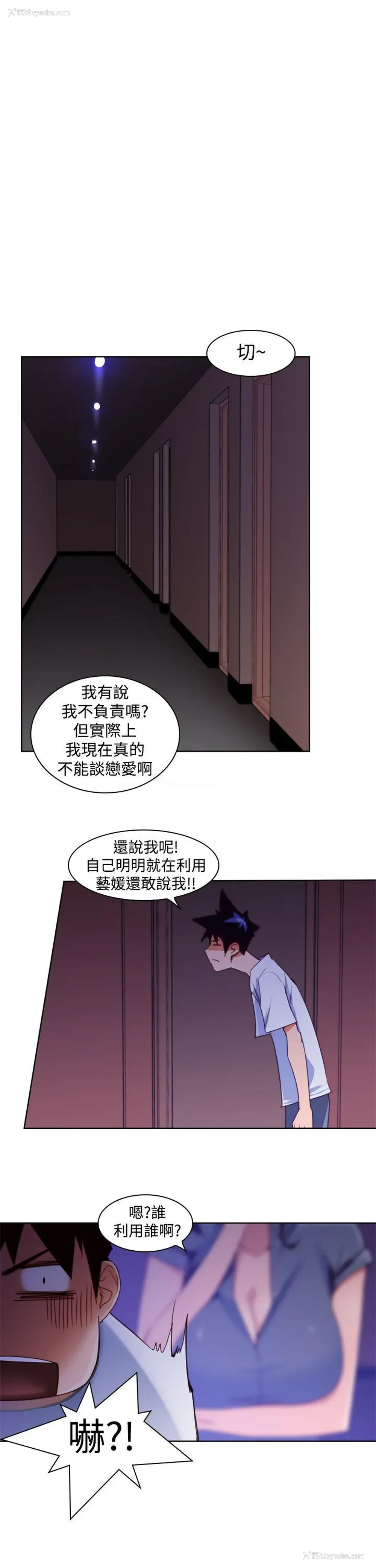 9P - 他的那里
