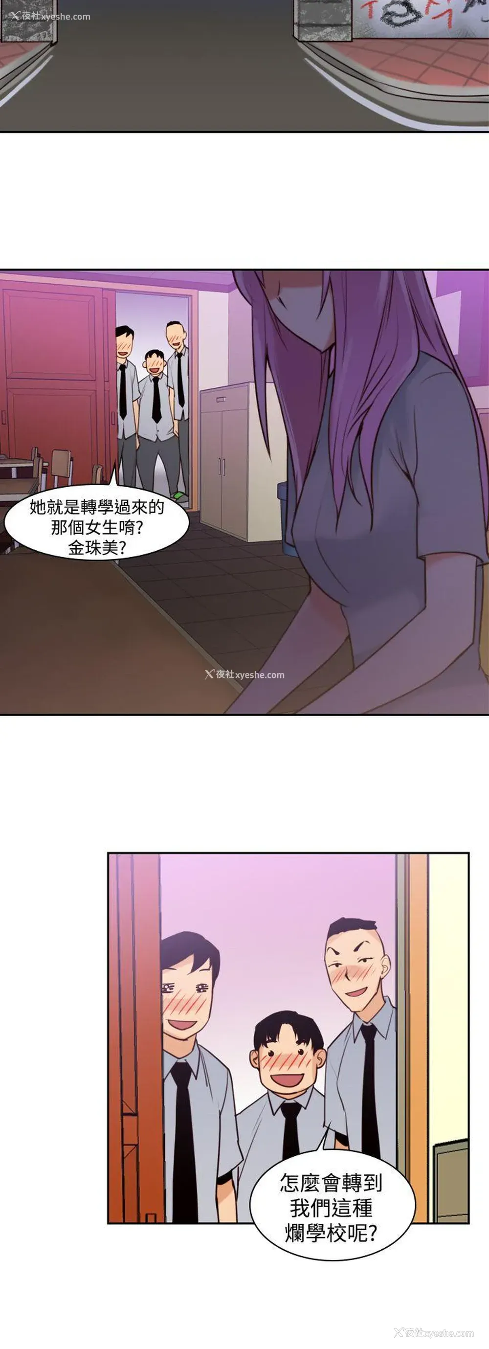 10P - 他的那里