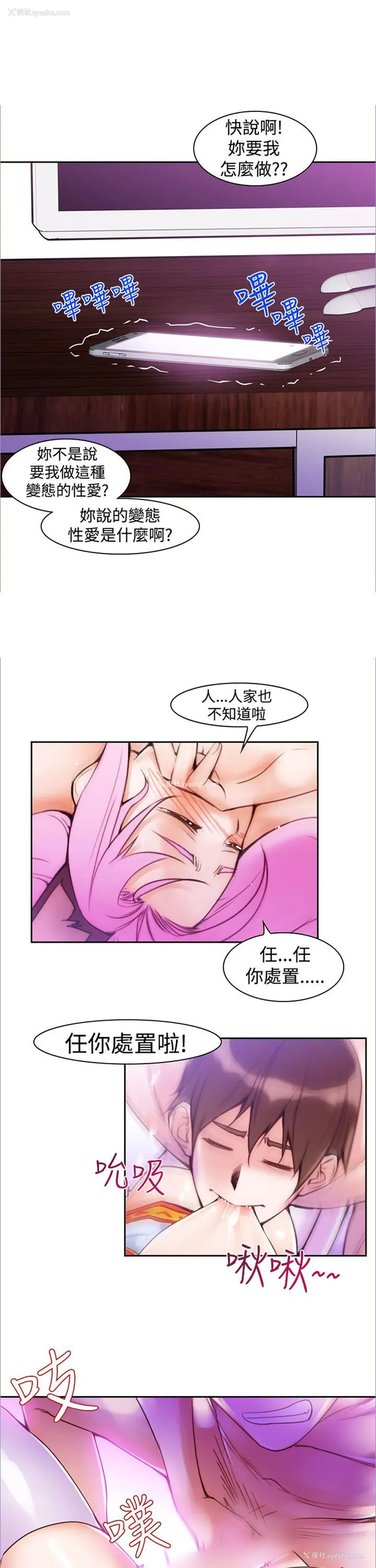 1P - 他的那里