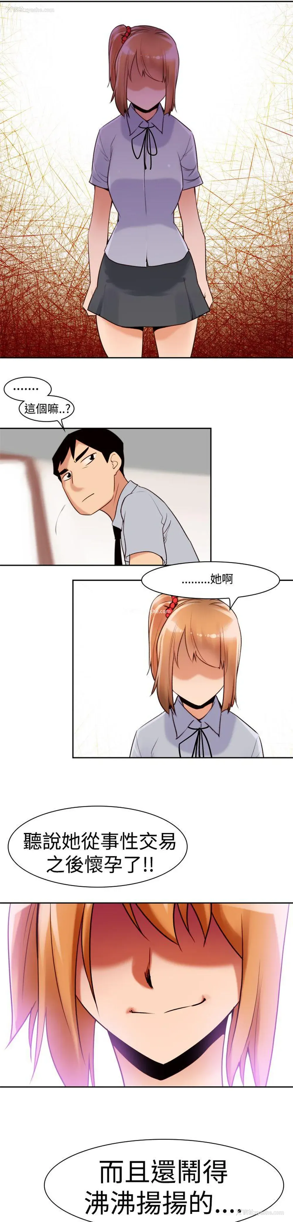 13P - 他的那里