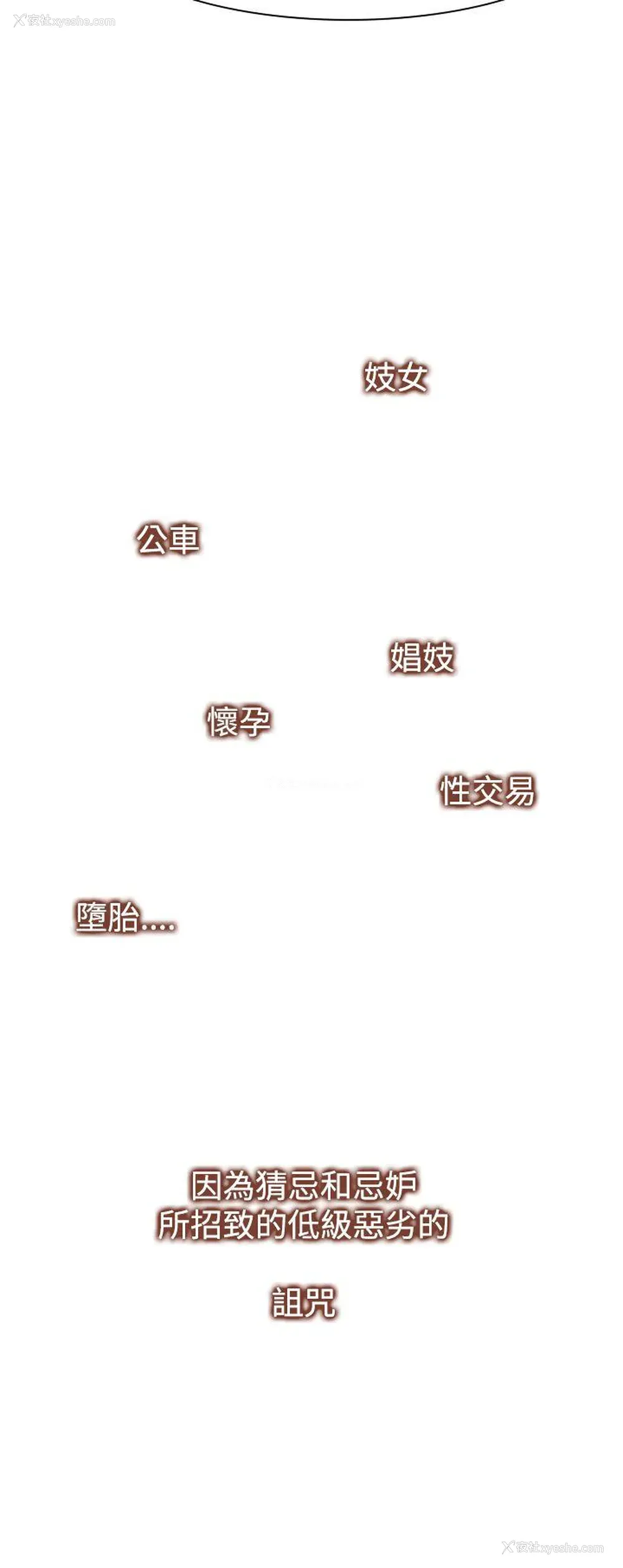 14P - 他的那里