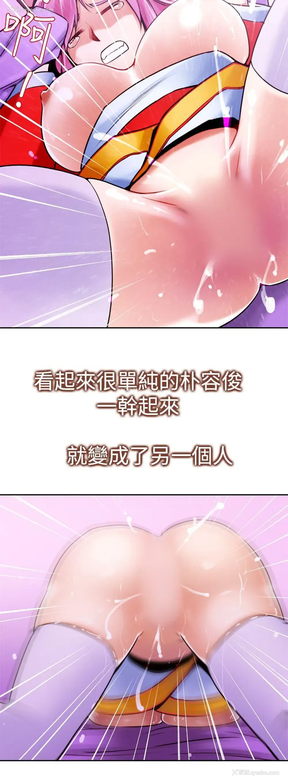 16P - 他的那里