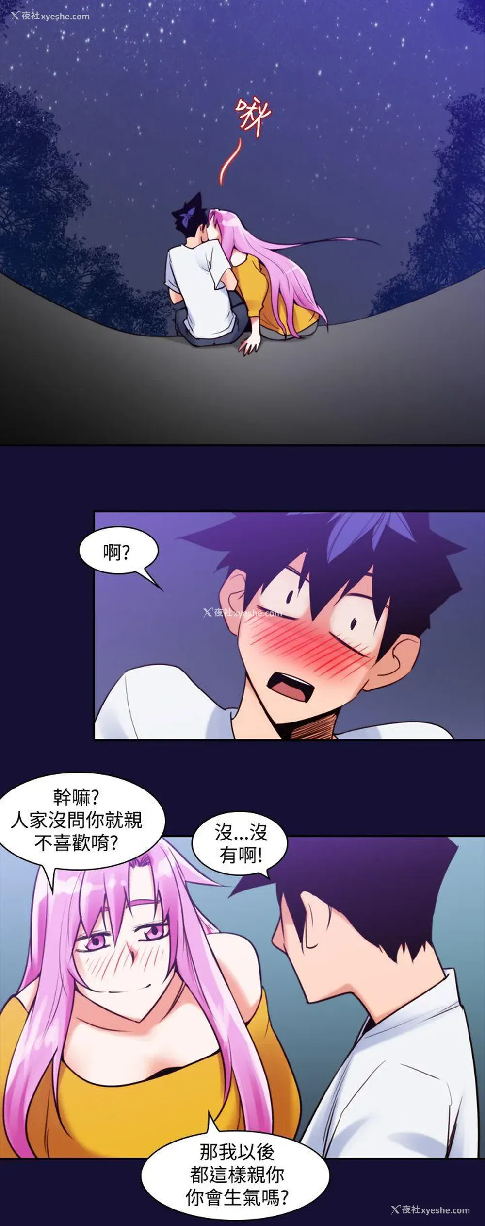 24P - 他的那里