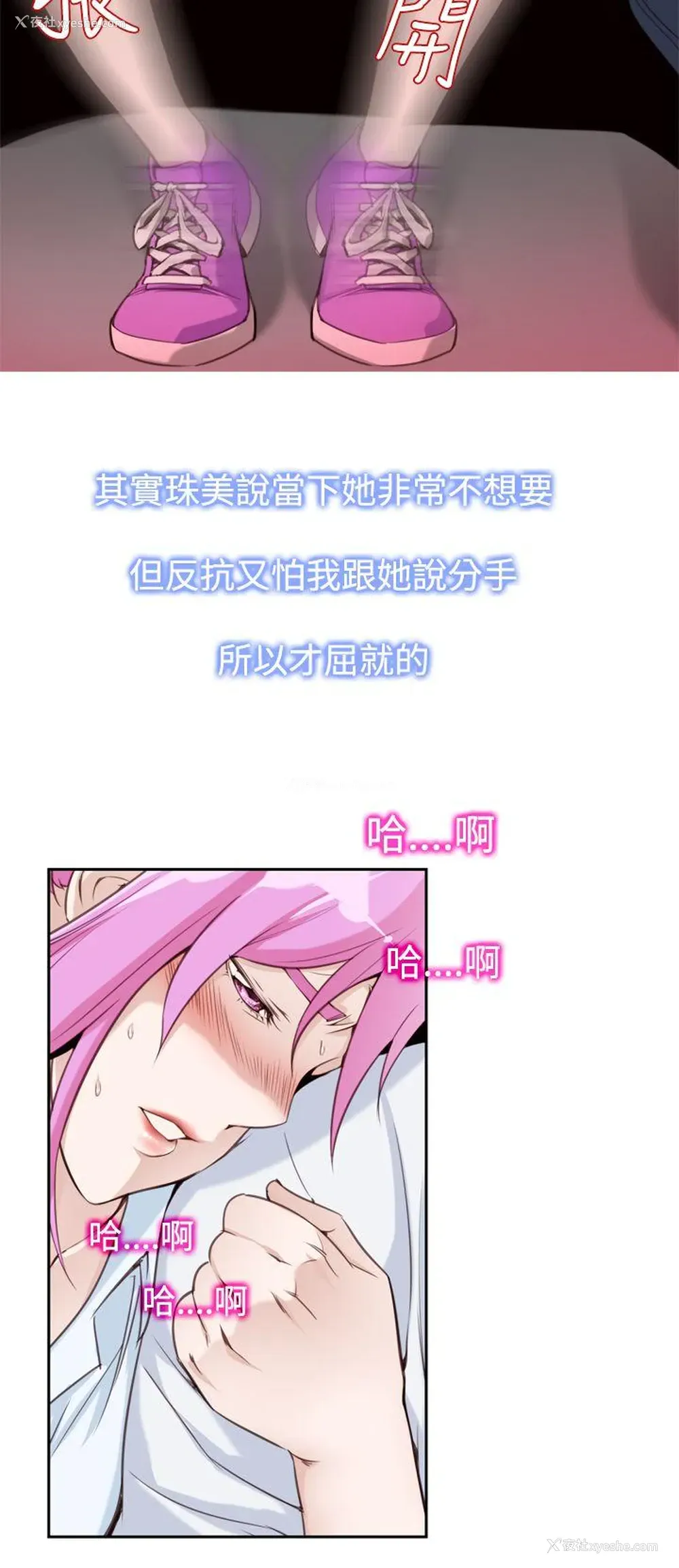 16P - 他的那里