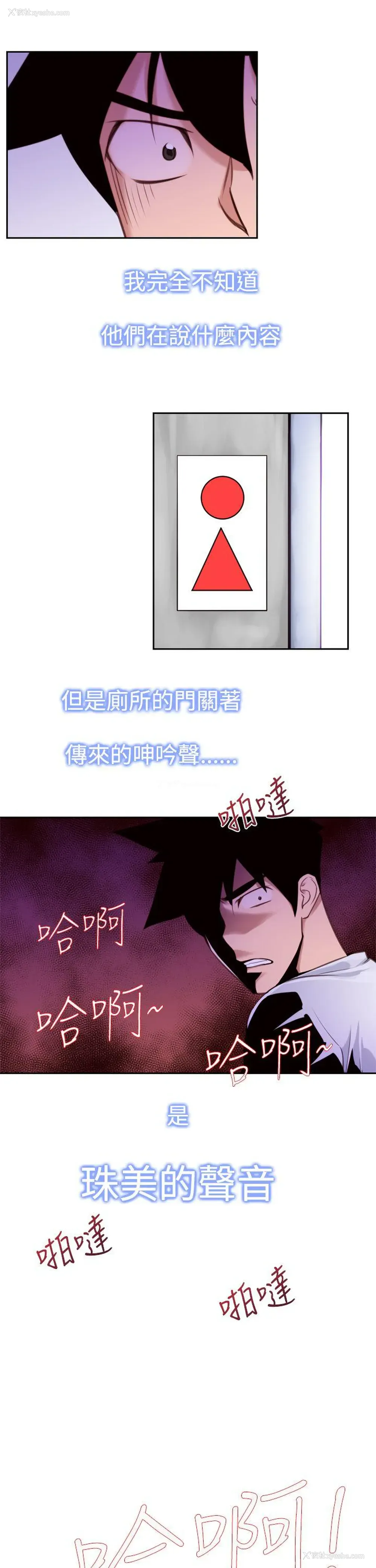 23P - 他的那里