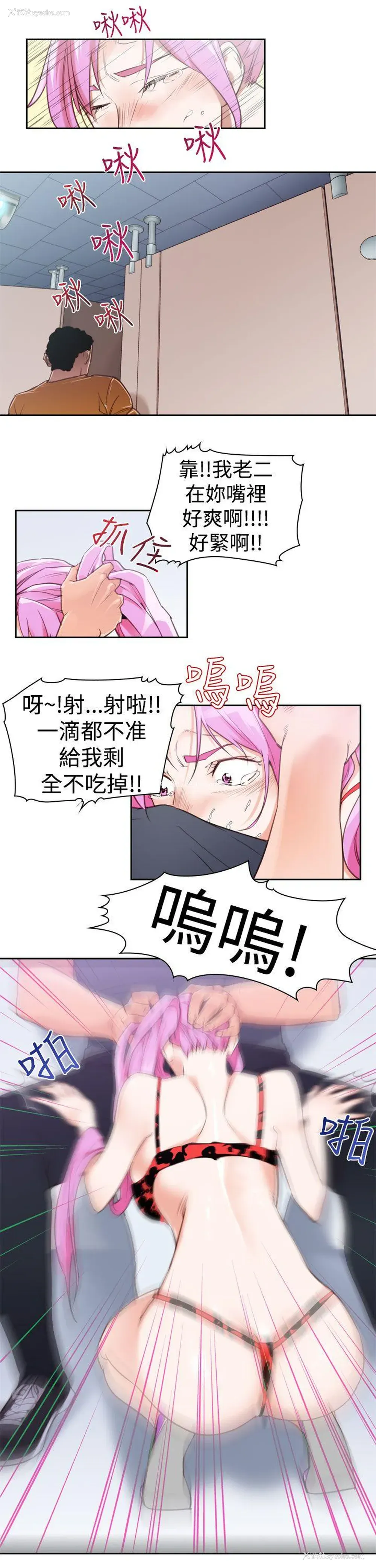 13P - 他的那里