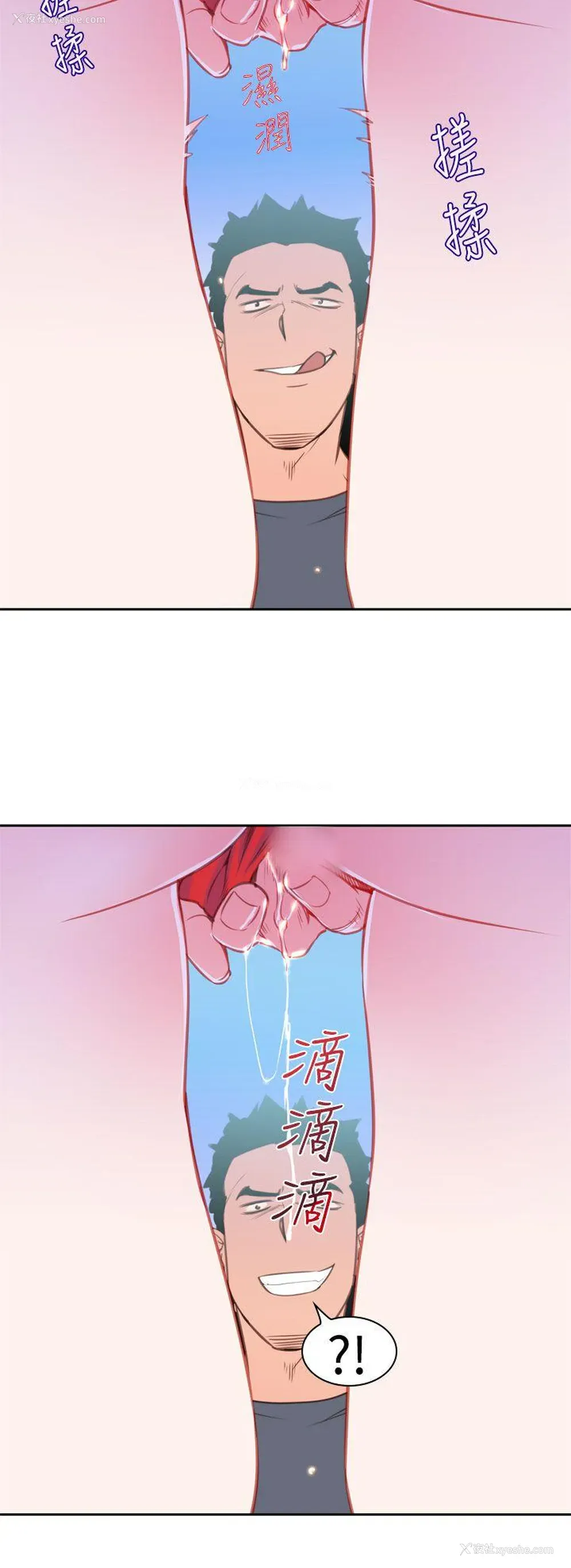 18P - 他的那里