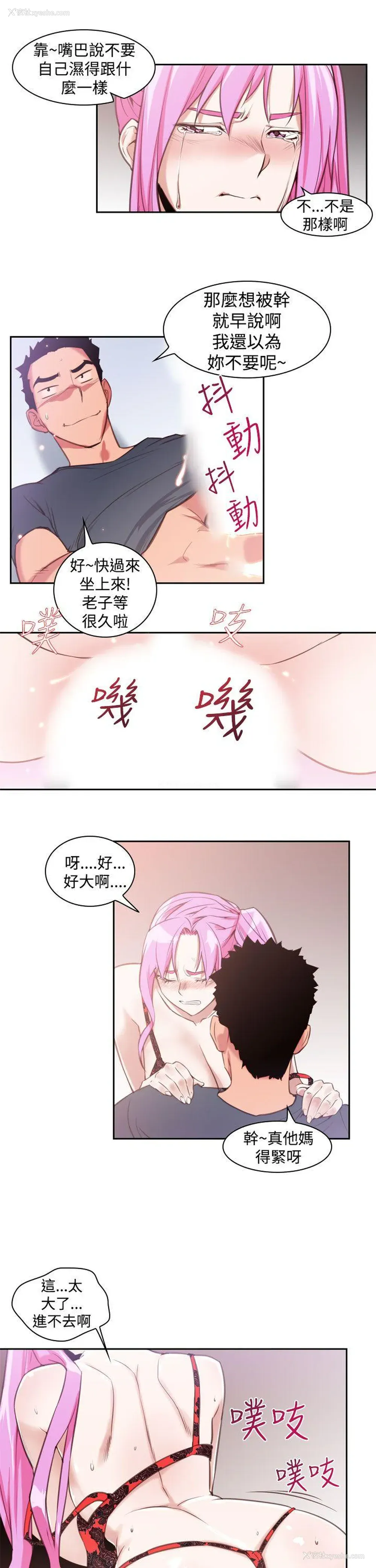 19P - 他的那里