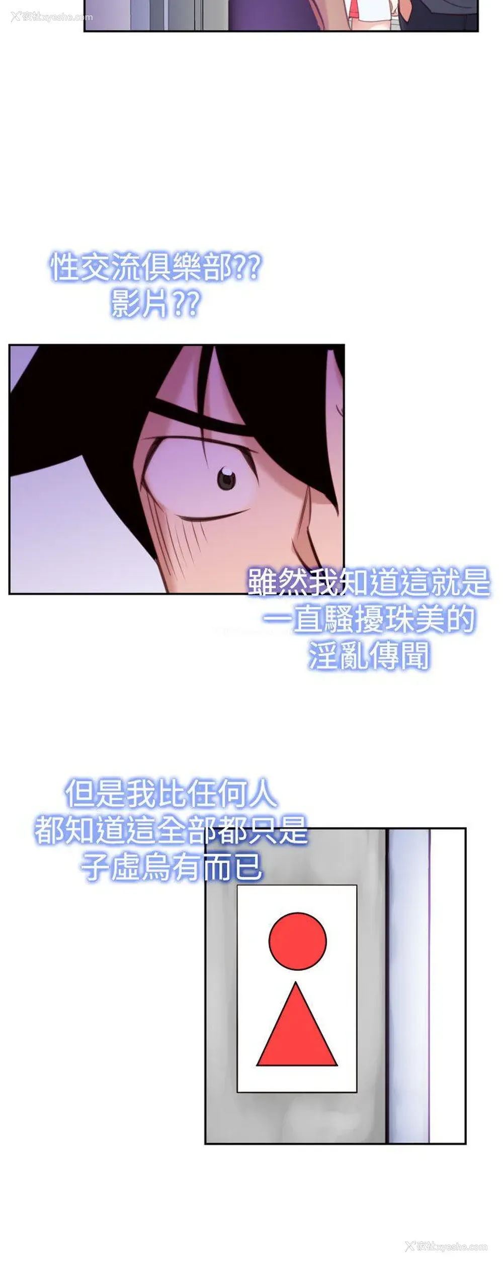 2P - 他的那里